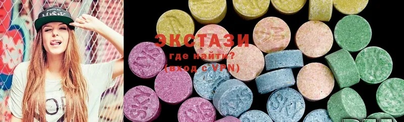 Ecstasy mix  Билибино 