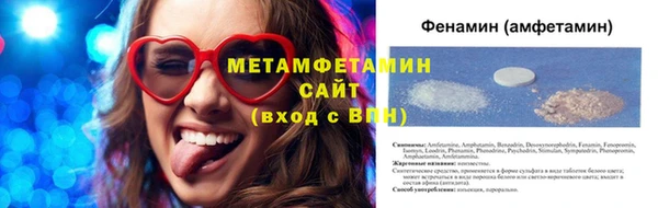 MDMA Premium VHQ Бородино